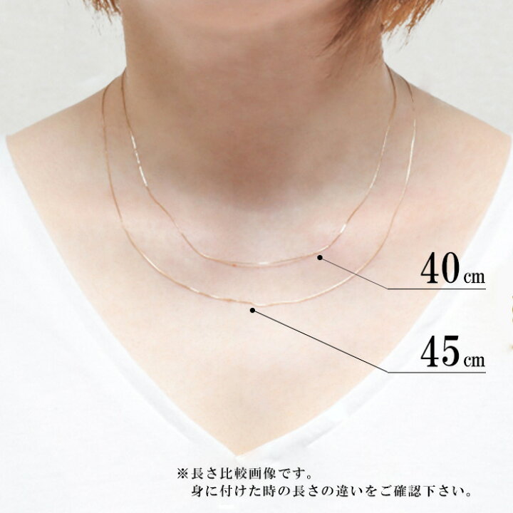 楽天市場】ネックレス チェーン だけ 40cm 幅0.45mm ゴールド 金 K18  