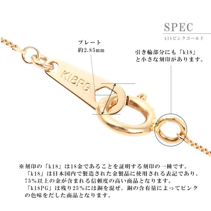楽天市場】ネックレス チェーン だけ 40cm 幅0.45mm ゴールド 金 K18 