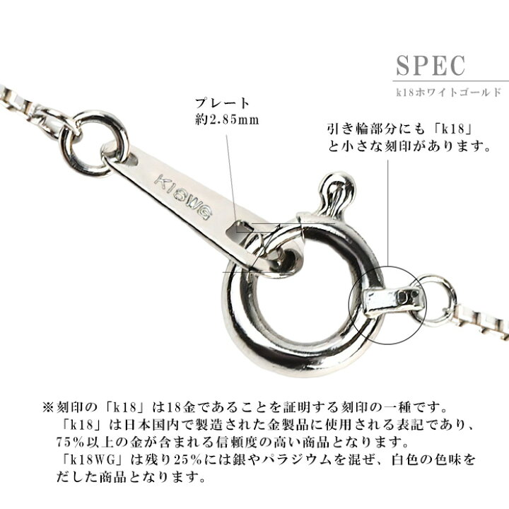 楽天市場】ネックレス チェーン だけ 45cm 幅0.45mm ゴールド 金 K18  