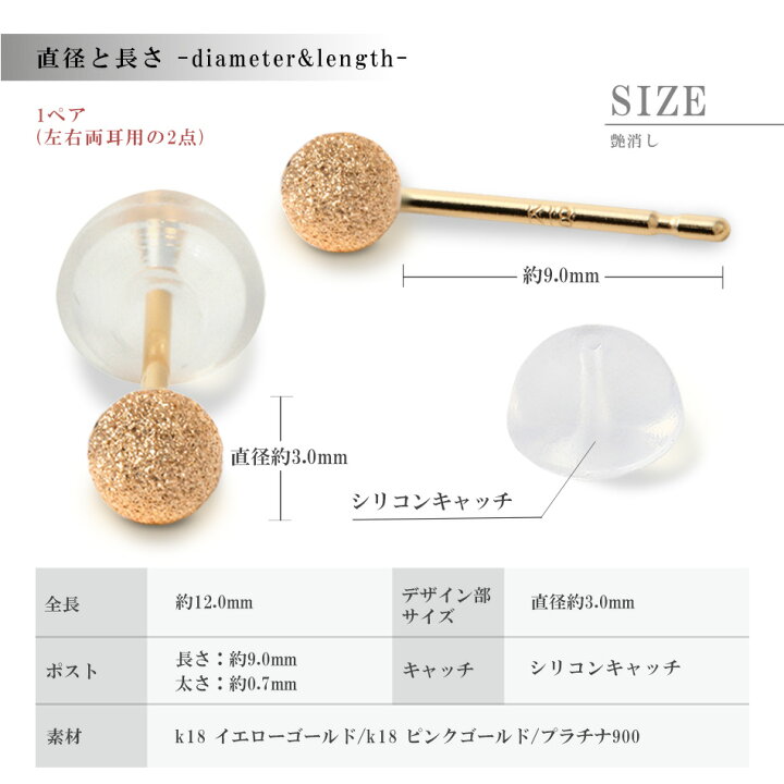 楽天市場】ピアス つけっぱなし 金属アレルギー 18k k18 18金 キャッチ