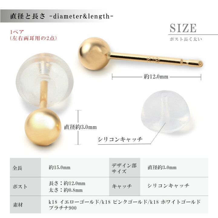楽天市場】ピアス つけっぱなし 金属アレルギー 18k k18 18金 キャッチ