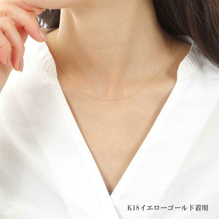 楽天市場】ネックレス チェーン だけ 40cm 幅0.78mm チェーンのみ  