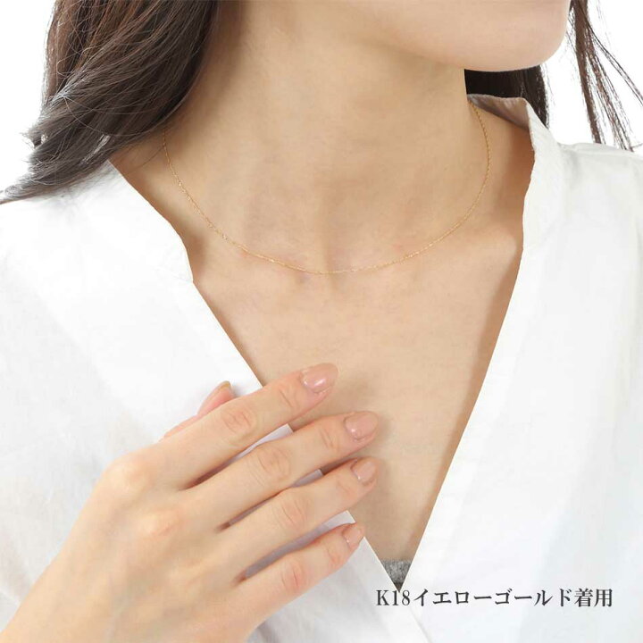 楽天市場】ネックレス チェーン だけ 40cm 幅0.78mm チェーンのみ 
