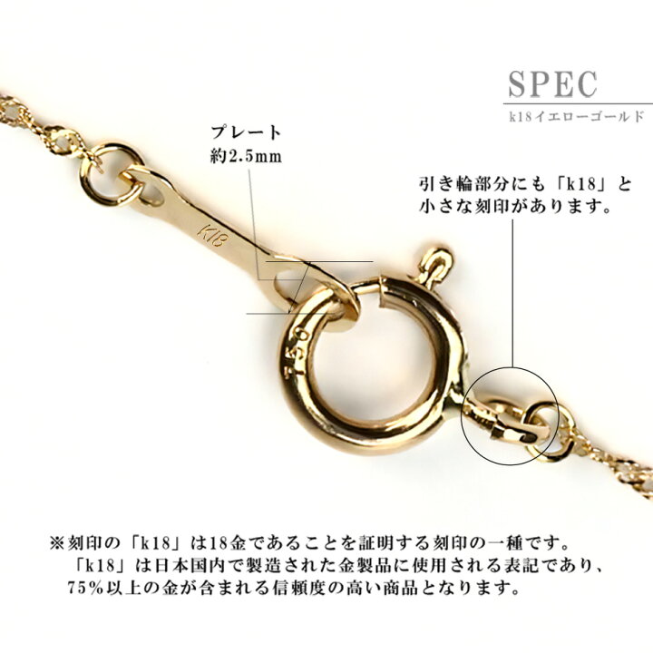 楽天市場】ネックレス チェーン だけ 40cm 幅0.78mm チェーンのみ  