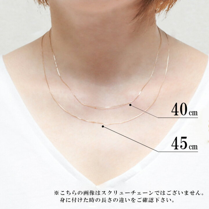 楽天市場】ネックレス チェーン だけ 40cm 幅0.78mm チェーンのみ 