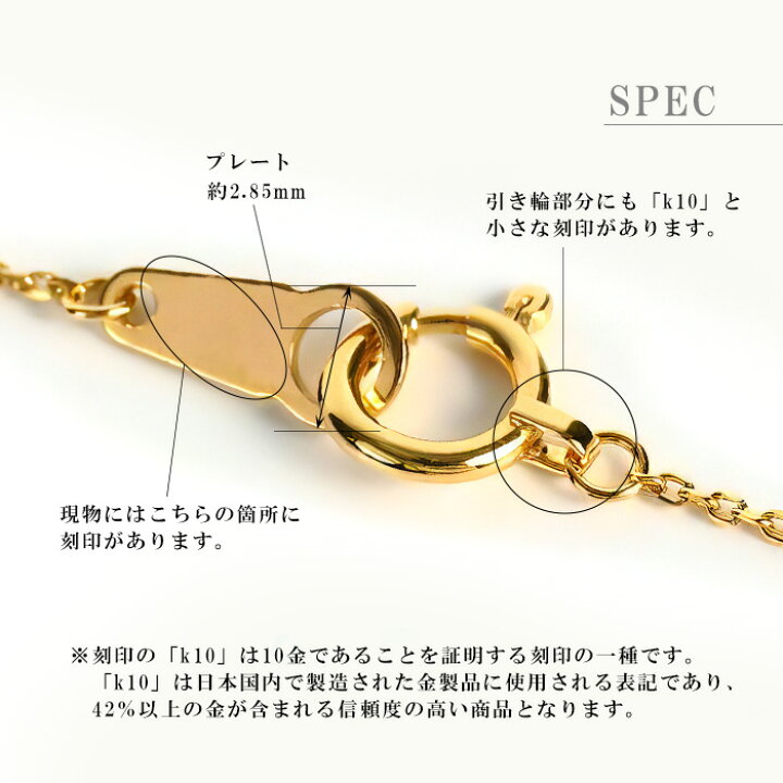 楽天市場】ネックレス チェーン だけ 45cm 幅0.65mm ゴールド 金 10金 