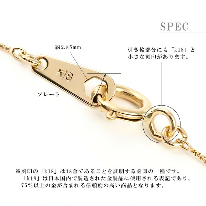 楽天市場】ネックレス チェーン だけ 40cm 幅0.6mm ゴールド 金 K18 18 