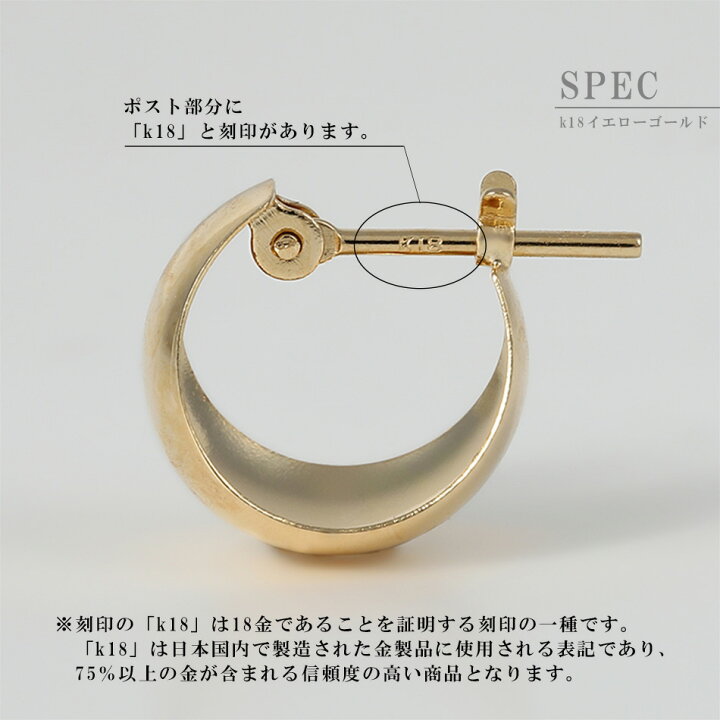 楽天市場】ムーンピアス ピアス 片耳 18k 18金 K18 ゴールド プラチナ  
