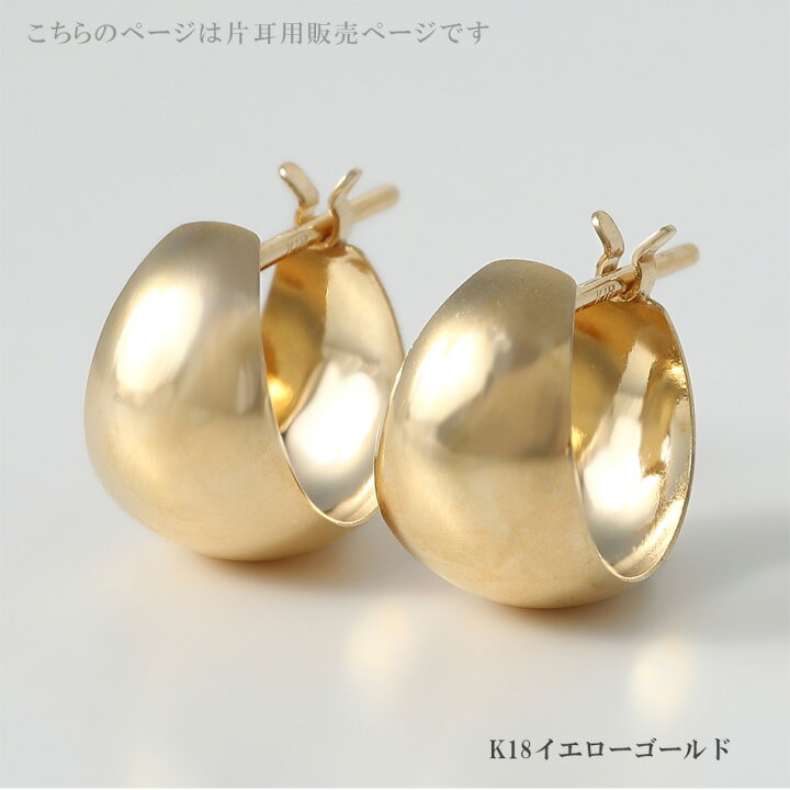 楽天市場】ムーンピアス ピアス 片耳 18k 18金 K18 ゴールド プラチナ  