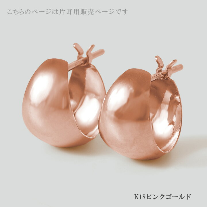 楽天市場】ムーンピアス ピアス 片耳 18k 18金 K18 ゴールド 