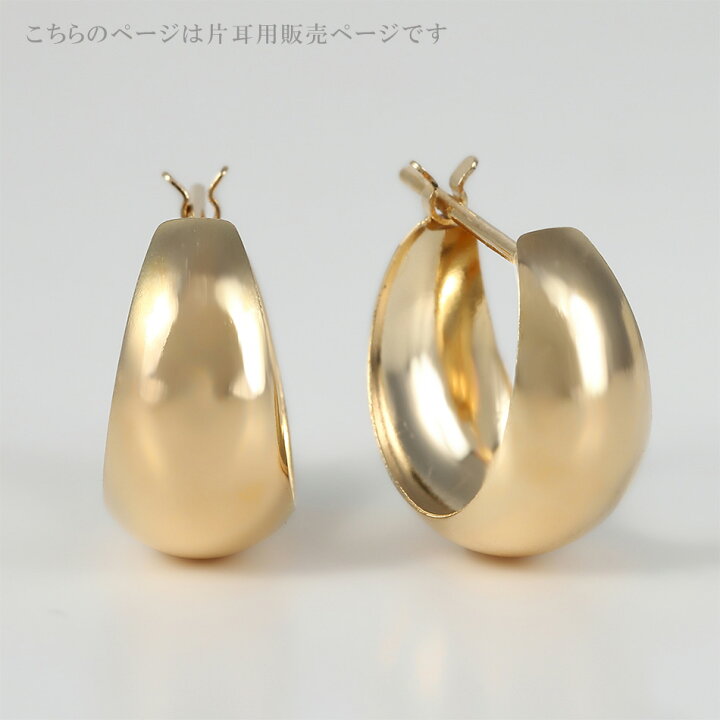 楽天市場】フープ ピアス 片耳 18k 18金 K18 ゴールド プラチナ900 月  
