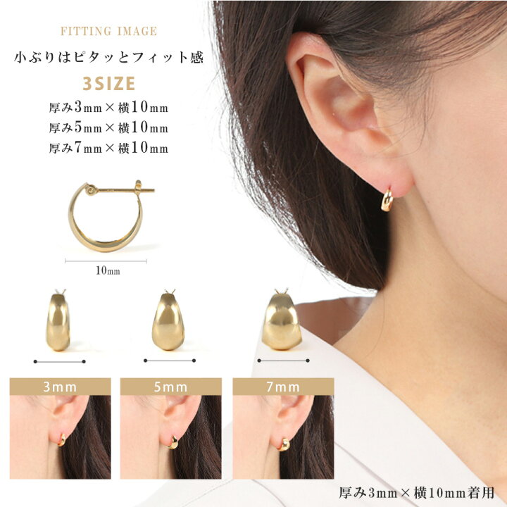 楽天市場】フープ ピアス 18k 18金 K18 ゴールド プラチナ900 月型 甲 