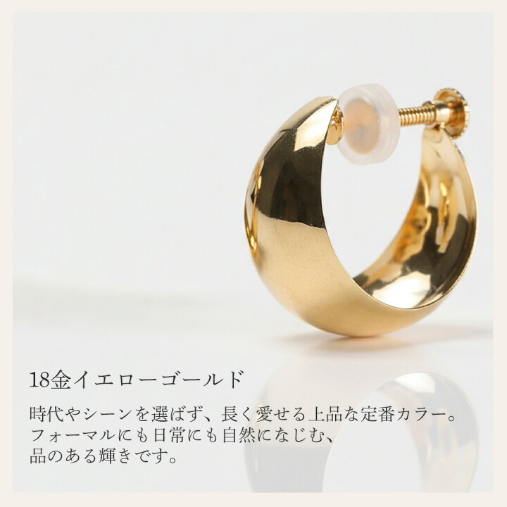 楽天市場】フープ ピアス イヤリング 片耳 18k 18金 K18 ゴールド 