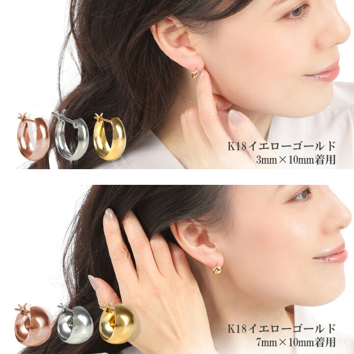 楽天市場】ムーンピアス ピアス 片耳 18k 18金 K18 ゴールド プラチナ 