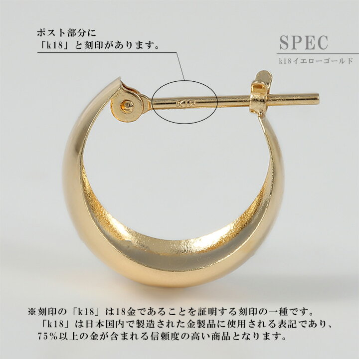 楽天市場】ムーンピアス ピアス 18k 18金 K18 ゴールド プラチナ900 月 