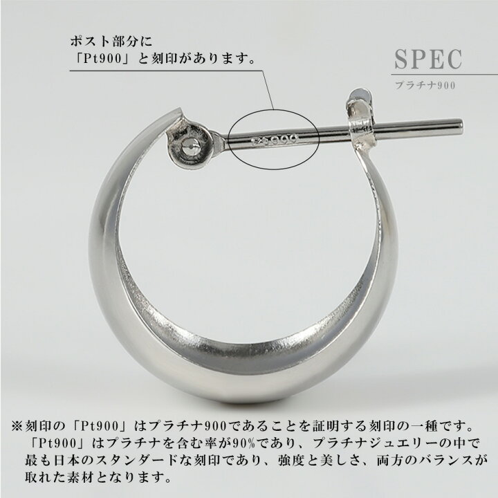楽天市場】ムーンピアス ピアス 18k 18金 K18 ゴールド プラチナ900 月 