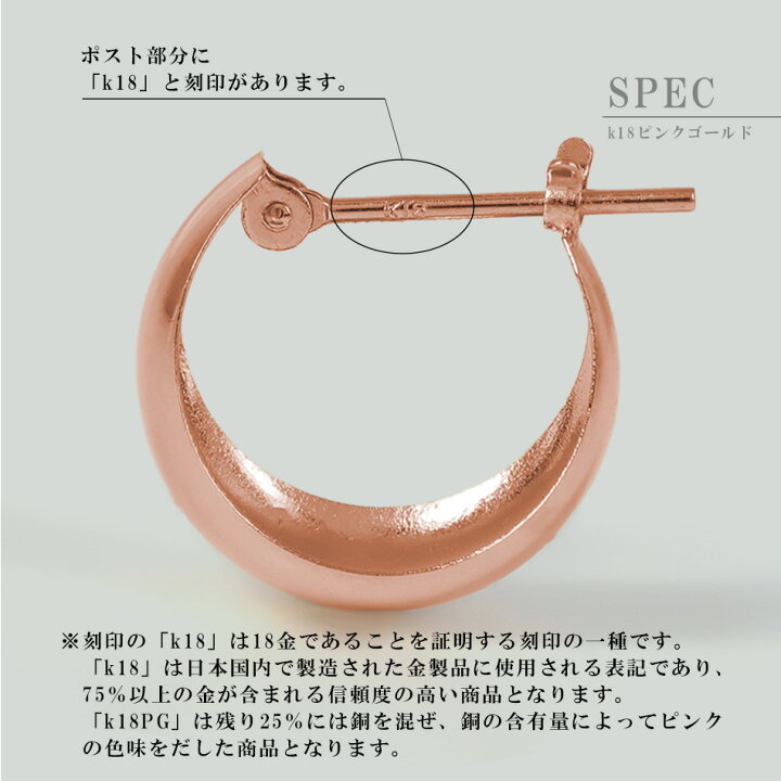 楽天市場】ムーンピアス ピアス 18k 18金 K18 ゴールド プラチナ900 月 