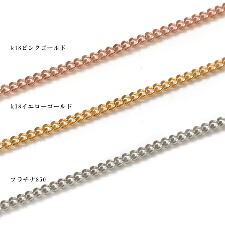楽天市場】ネックレス チェーン だけ 45cm 幅0.69mm つけっぱなし 金属 