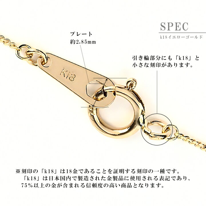 楽天市場】ネックレス チェーン だけ 45cm 幅0.69mm つけっぱなし 金属 