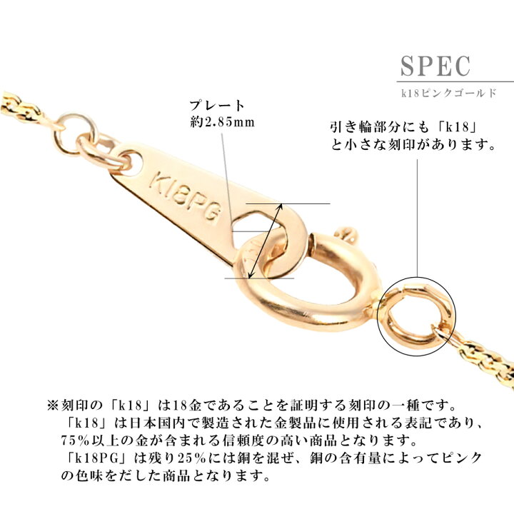楽天市場】ネックレス チェーン だけ 45cm 幅0.69mm つけっぱなし 金属  