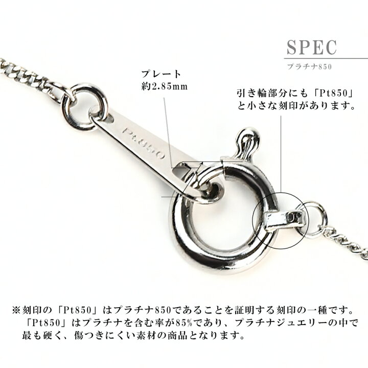 楽天市場】ネックレス チェーン だけ 45cm 幅0.69mm つけっぱなし 金属  