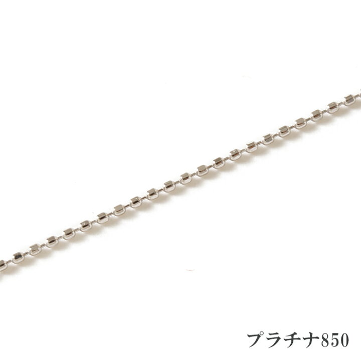 楽天市場】カットボールチェーン ネックレス チェーン だけ 40cm 幅0.6 