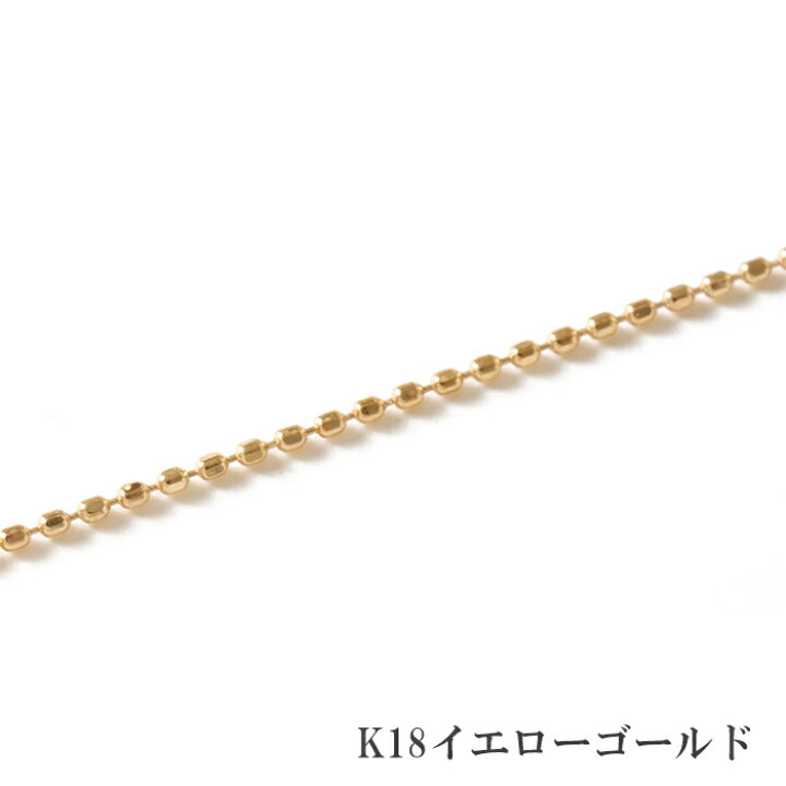 楽天市場】カットボールチェーン ネックレス チェーン だけ 40cm 幅0.6 