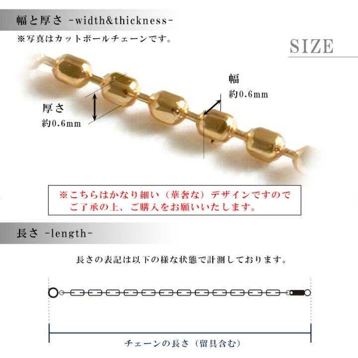 楽天市場】カットボールチェーン ネックレス チェーン だけ 40cm 幅0.6 
