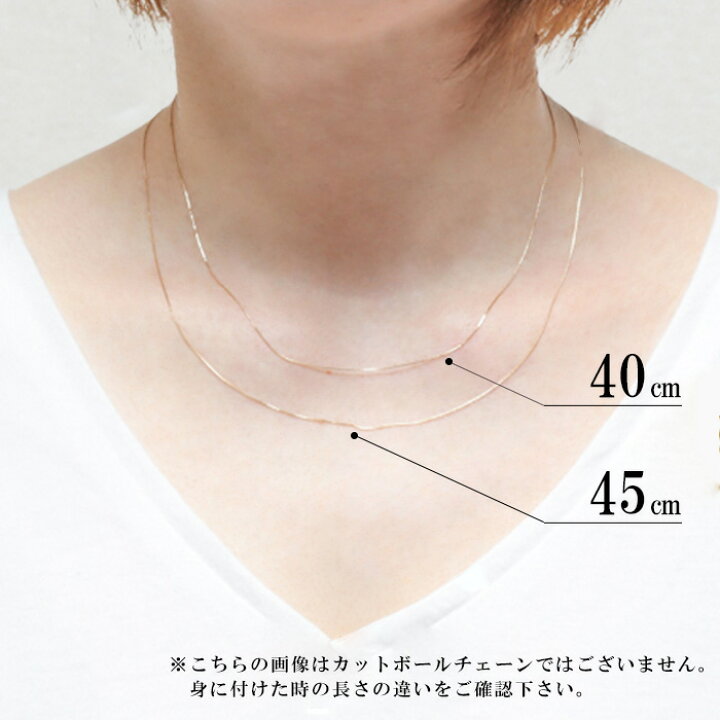 楽天市場】カットボールチェーン ネックレス チェーン だけ 40cm 幅0.6 