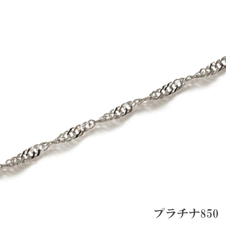 楽天市場】スクリュー ブレスレット チェーン だけ 18cm 幅0.78mm 