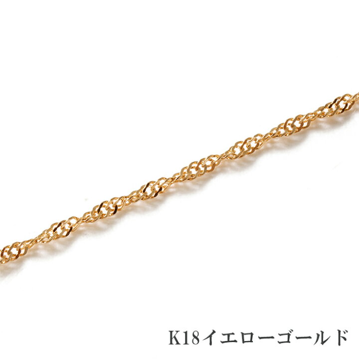 楽天市場】スクリュー ブレスレット チェーン だけ 18cm 幅0.78mm  