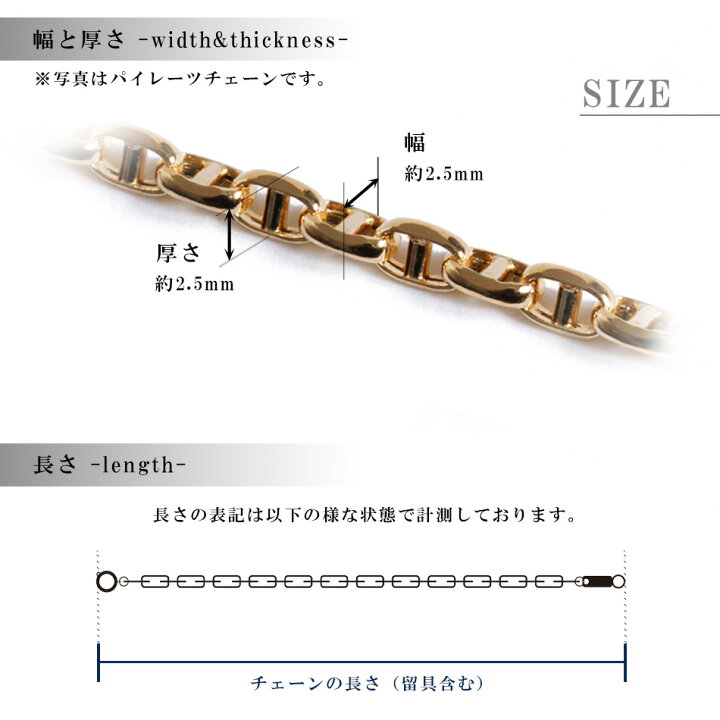 楽天市場】スカルチェーン ネックレス チェーン だけ 40cm 45cm 幅2.5 