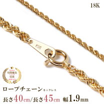 楽天市場】ロープチェーン k18（レディースジュエリー・アクセサリー 