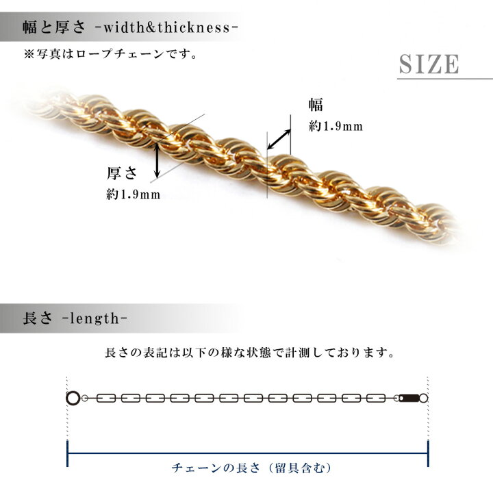 楽天市場】ロープチェーン ネックレス チェーン だけ 40cm 45cm 幅1.9 