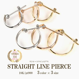 ピアス つけっぱなし 地金 金属アレルギー対応 アクセサリー おしゃれ シンプル 普段使い キャッチレス ワンタッチ フープピアス 小さい 小ぶり リングピアス レディース 女性 18k k18 18金 イエローゴールド YG ピンクゴールド PG プラチナ900 PT900