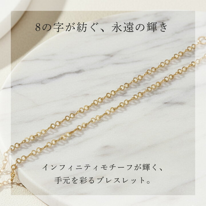 楽天市場】エイトチェーン ブレスレット チェーン だけ 18cm 幅1.75mm 