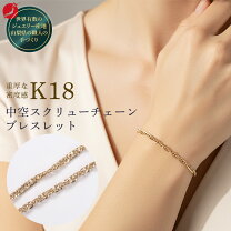 楽天市場】1.3スクリュー18金の通販