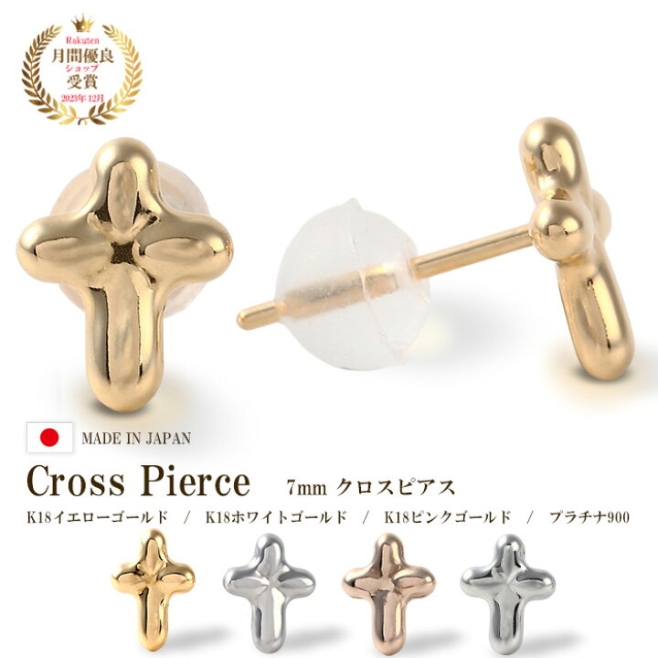 K18 ダイヤモンドピアス 18金 ホワイトゴールド 18K WG 天然 ダイヤ 両 