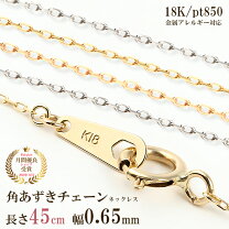 楽天市場】あずきチェーン k18の通販