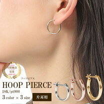 楽天市場】18金 ピアス 片耳（金の純度K18）の通販
