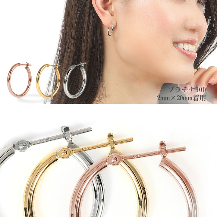 楽天市場】フープピアス ピアス 片耳 18k 18金 k18 ゴールド プラチナ 