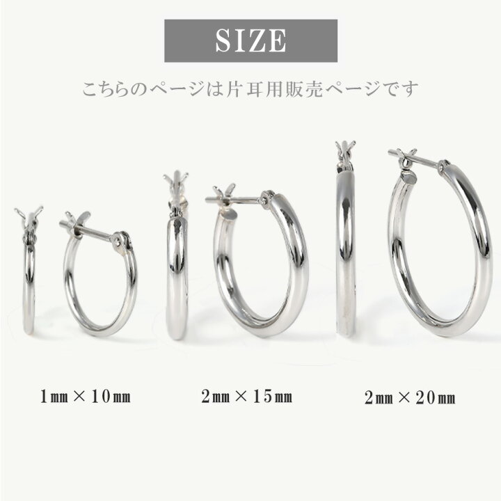 楽天市場】【7/15より値下げ】フープピアス ピアス 片耳 18k 18金 k18 