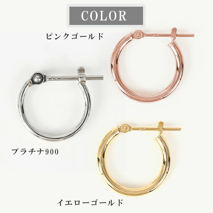楽天市場】フープピアス ピアス 18k 18金 k18 ゴールド プラチナ900  
