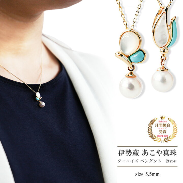 楽天市場】ネックレス 真珠 パール チェーン ゴールド 金 18金 18k k18 