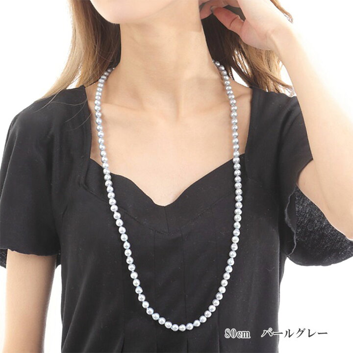 楽天市場】パール ネックレス ロング マチネ 本真珠 バロックパール 7 