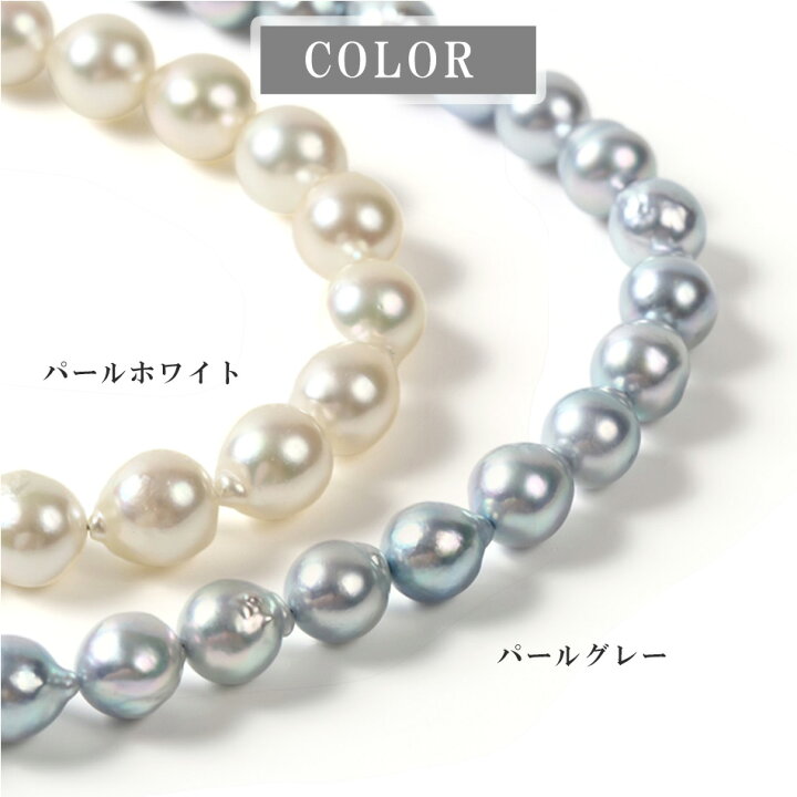 楽天市場】パール ネックレス ロング マチネ 本真珠 バロックパール 7 