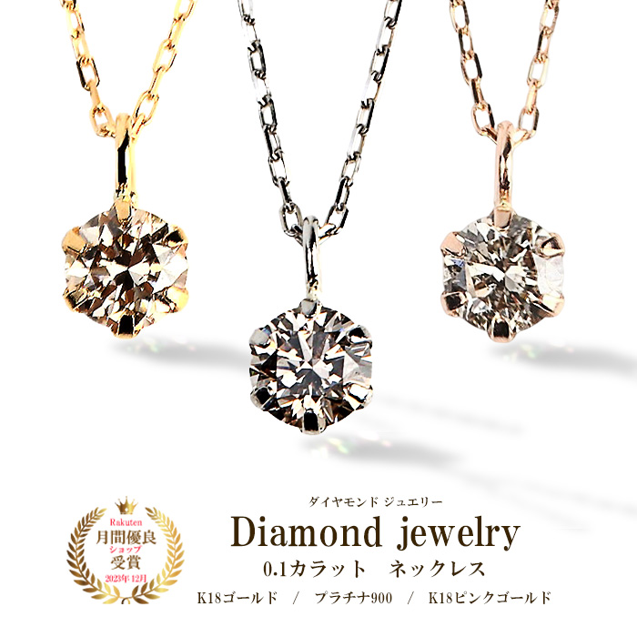 18金 ネックレス ダイヤモンド ナンバー 数字 ダイヤ ダイヤネックレス