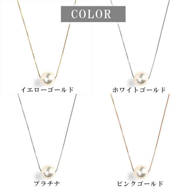 楽天市場】ペンダント ネックレス チェーン レディース パール 一粒 
