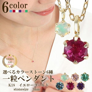 lbNX y_g fB[X J[Xg[ 18 18k k18 Iׂ 6F Gh r[ sNg} Ip[ XCXu[gp[Y AWXg Y AM[ AM[ 