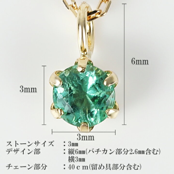 楽天市場】ネックレス ペンダント レディース カラーストーン 18金 18k 